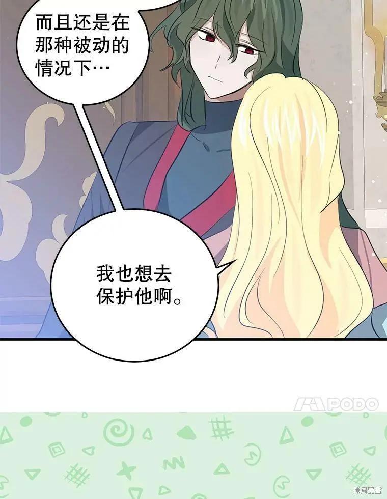 第59话17