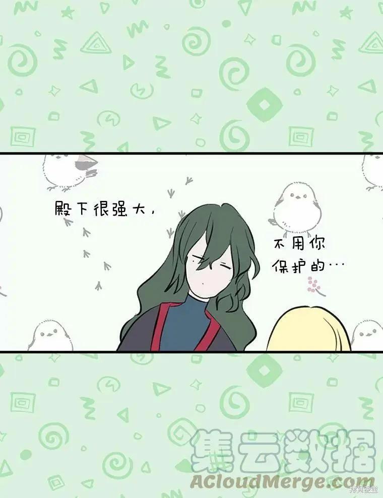 第59话18
