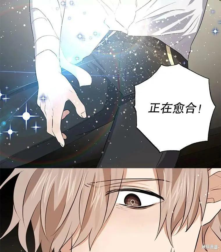 第59话2