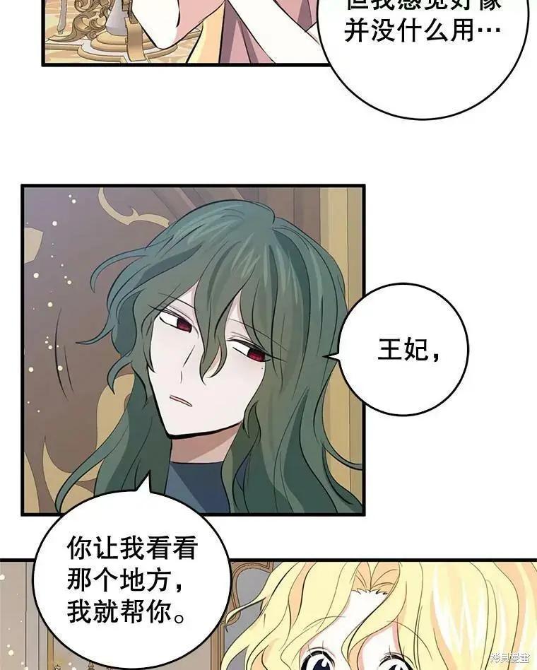 第59话20