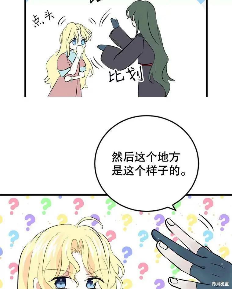 第59话26