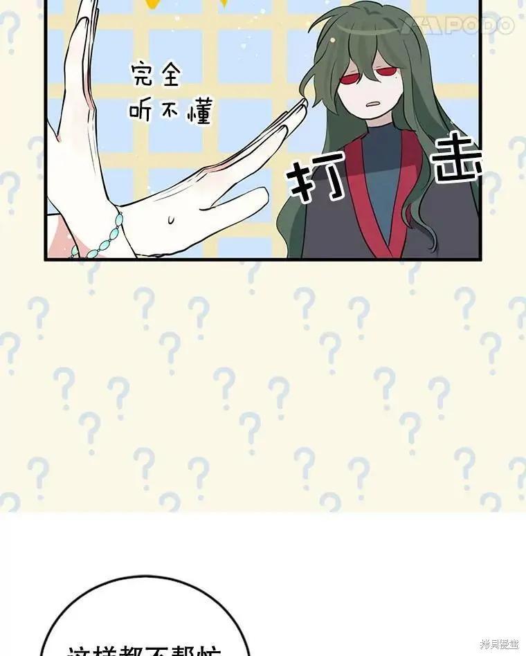 第59话28