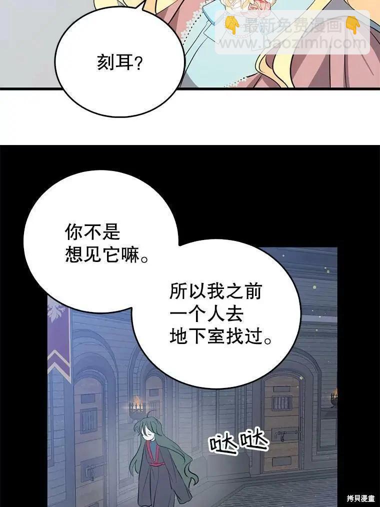 第59话32