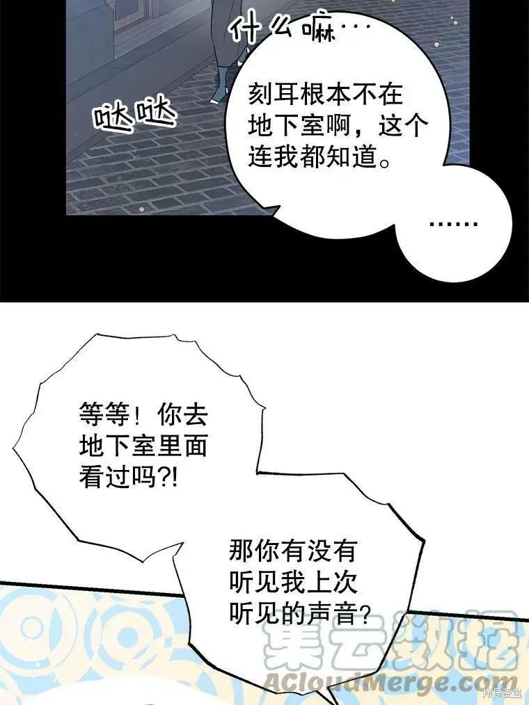 第59话33