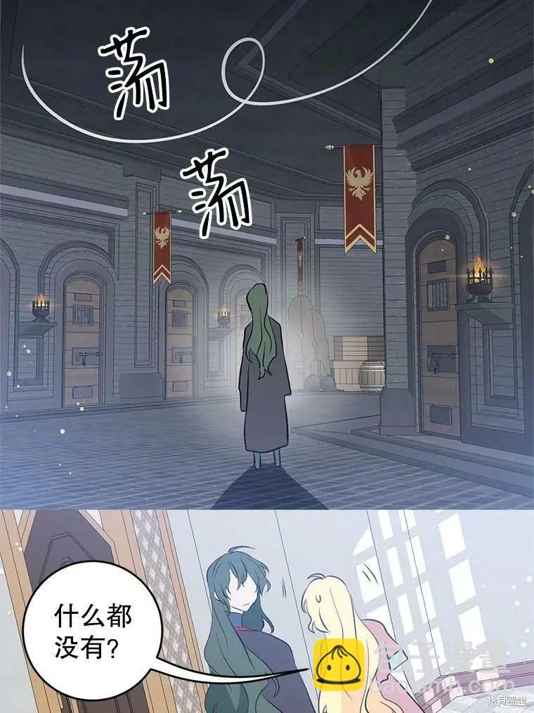第59话35