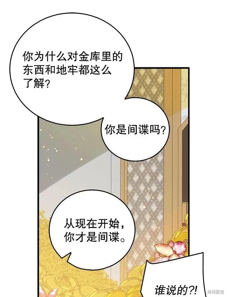 第59话38