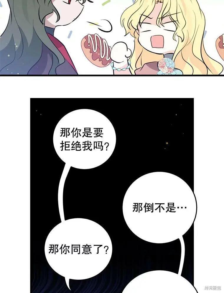 第59话40