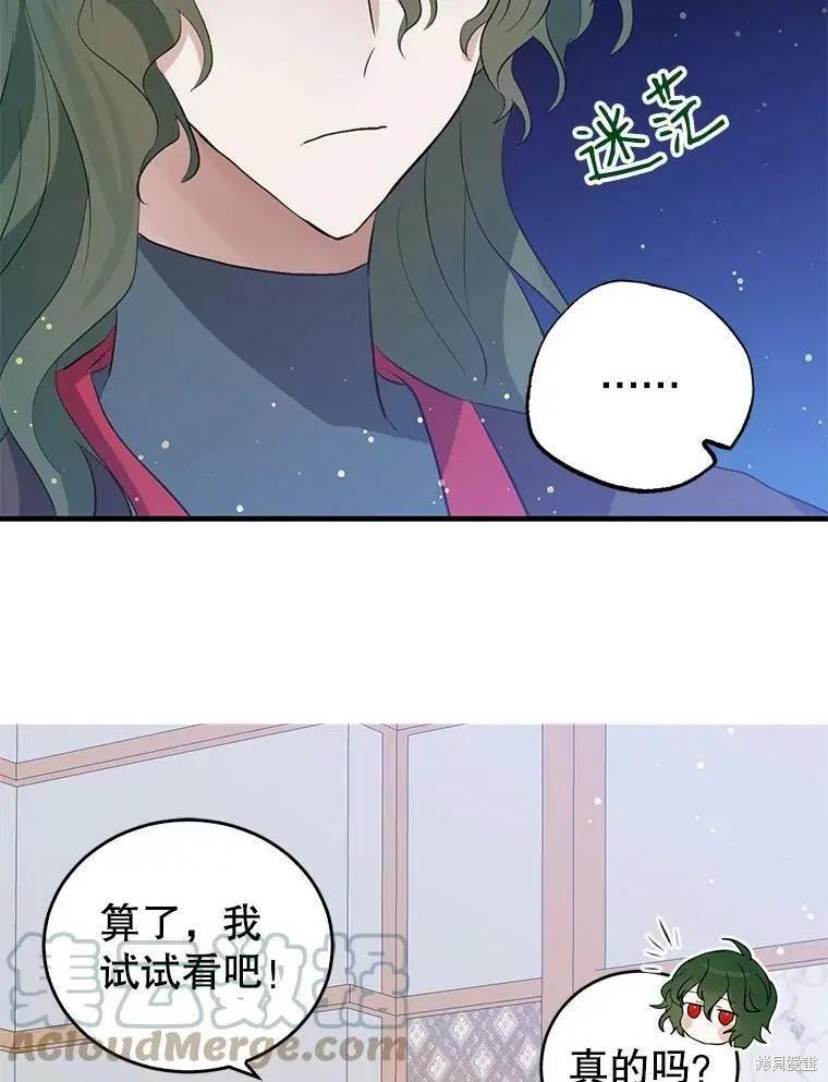 第59话42