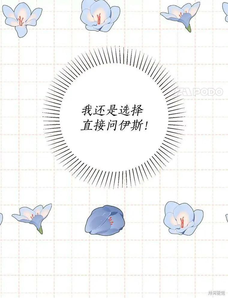 第59话44