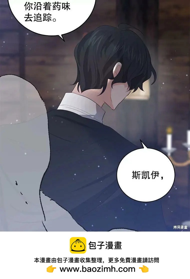 第59话49