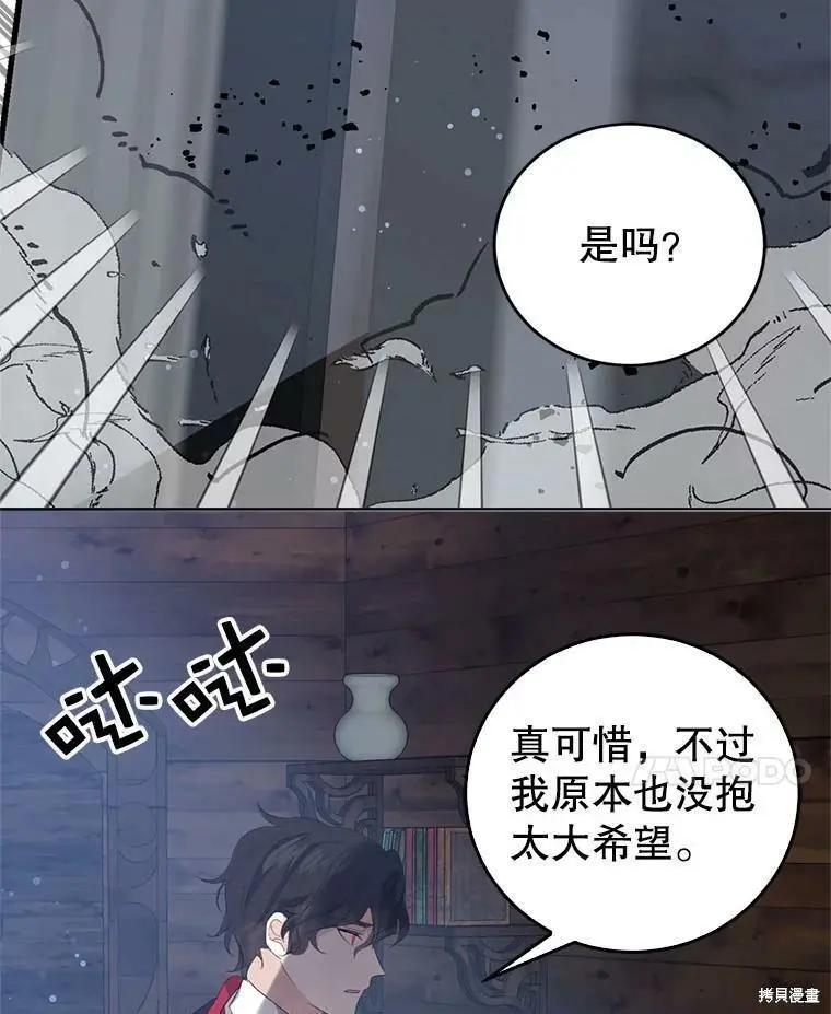 第59话51