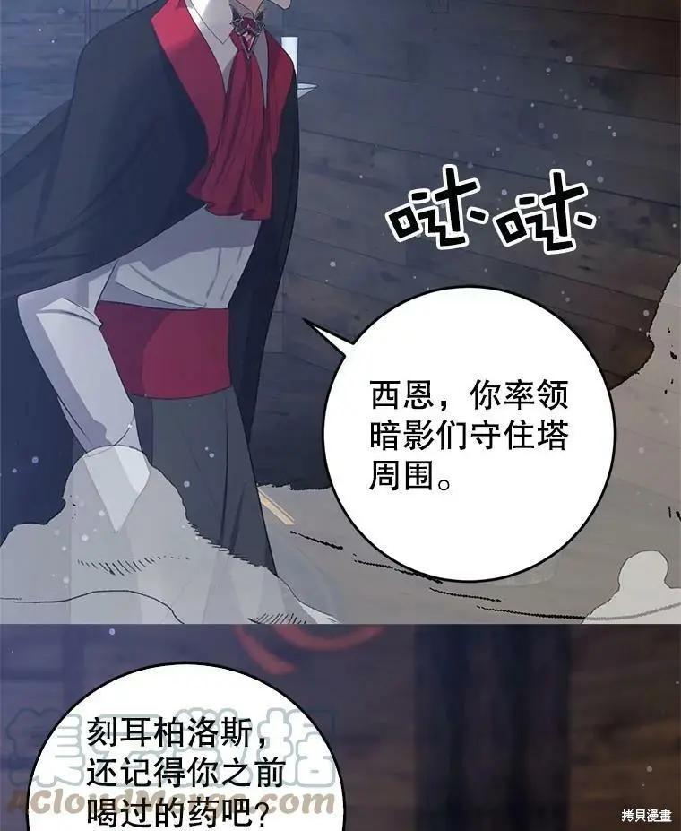 第59话52