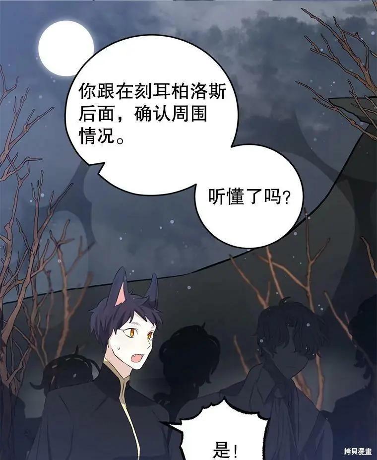 第59话54