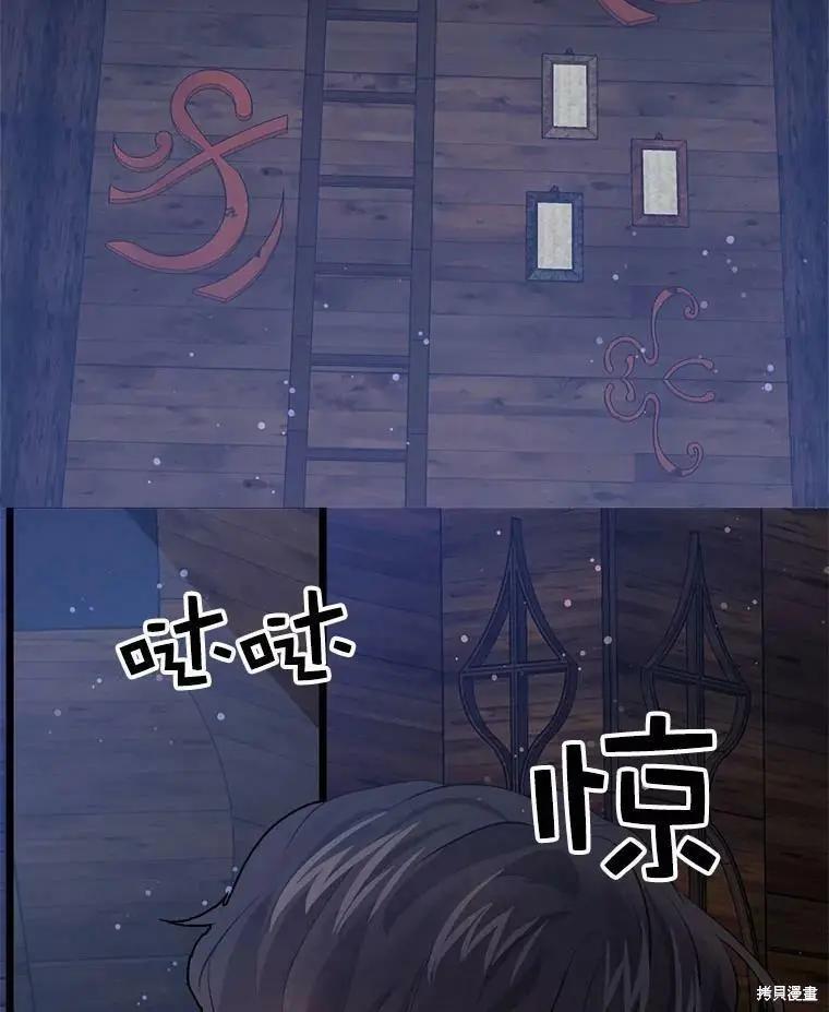 第59话56