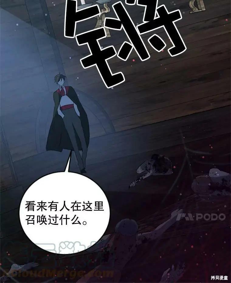 第59话58