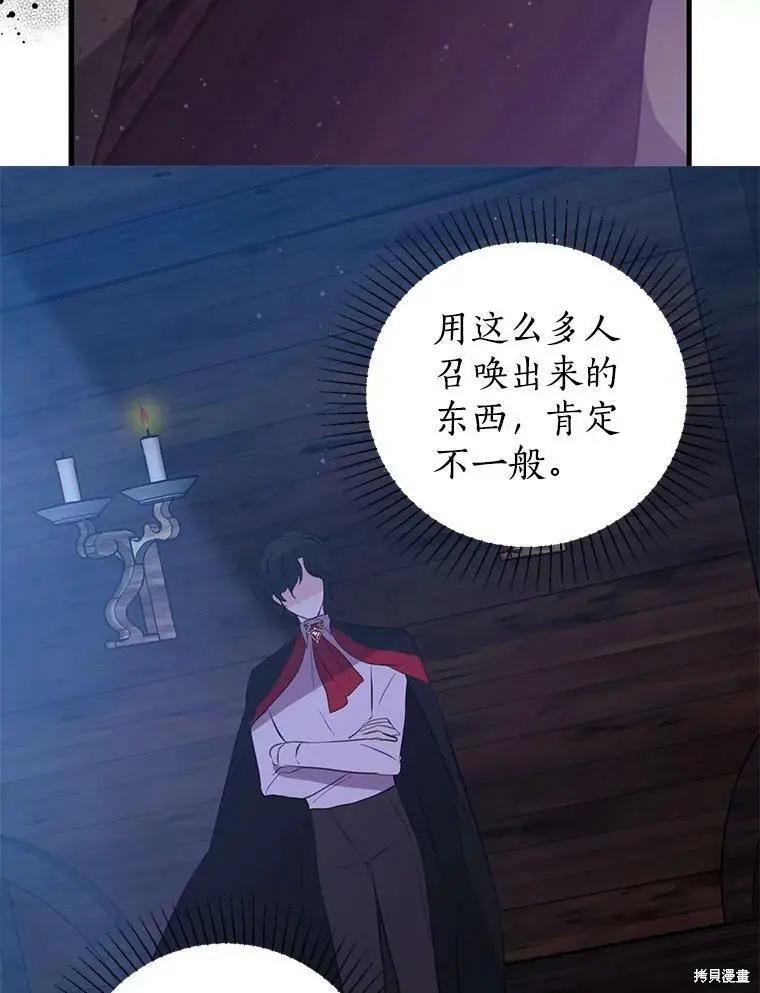 第59话60