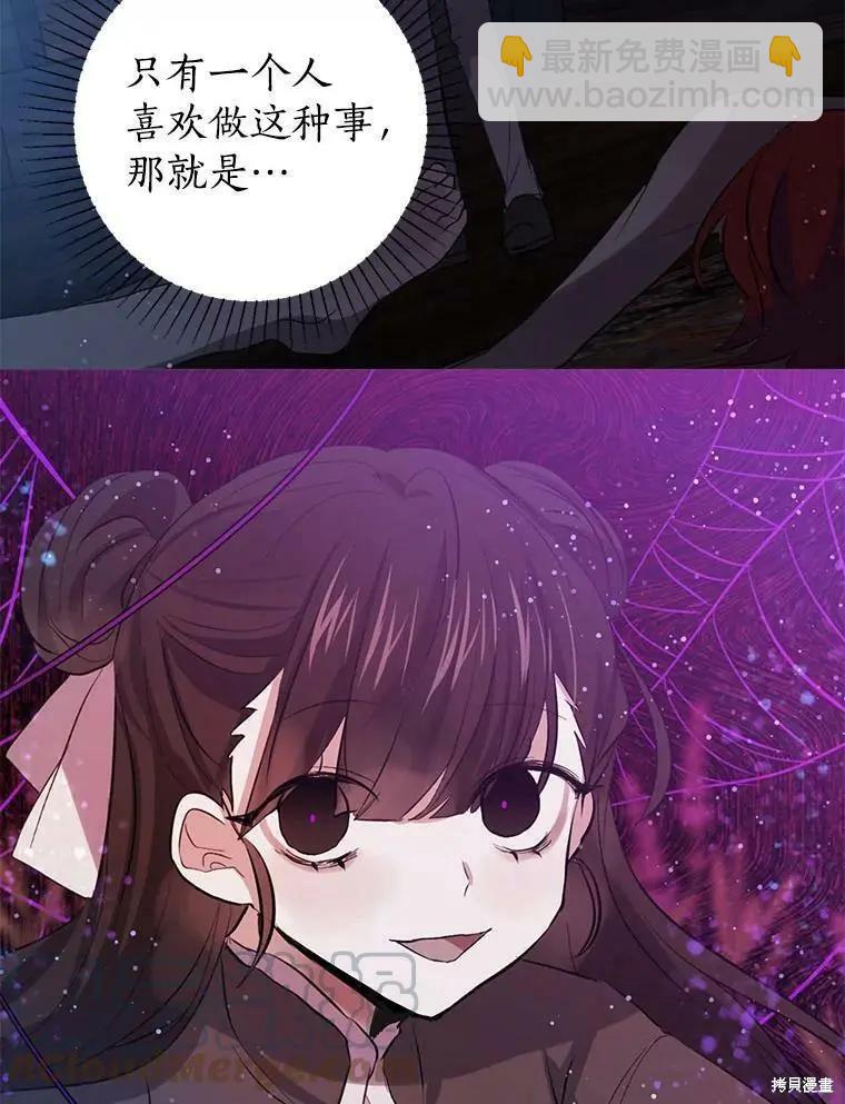 第59话61