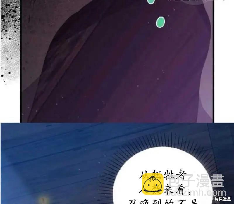 第59话69