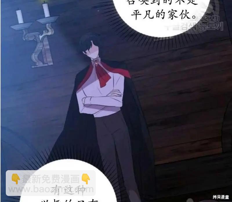 第59话70
