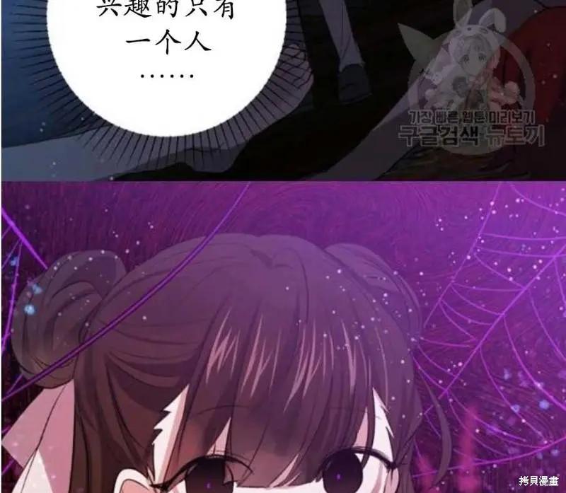 第59话71
