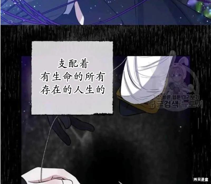 第59话73