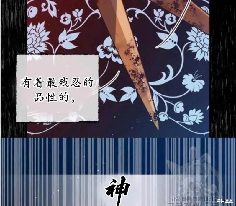 第59话76