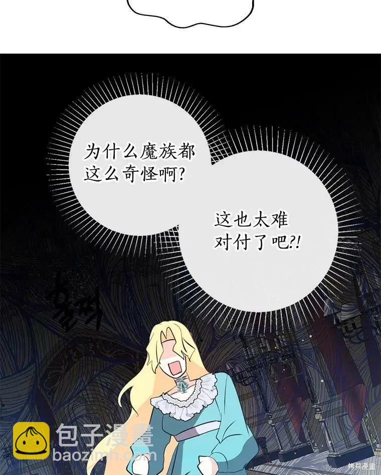 第62话22