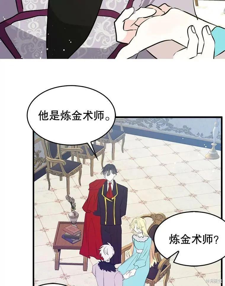 第64话13