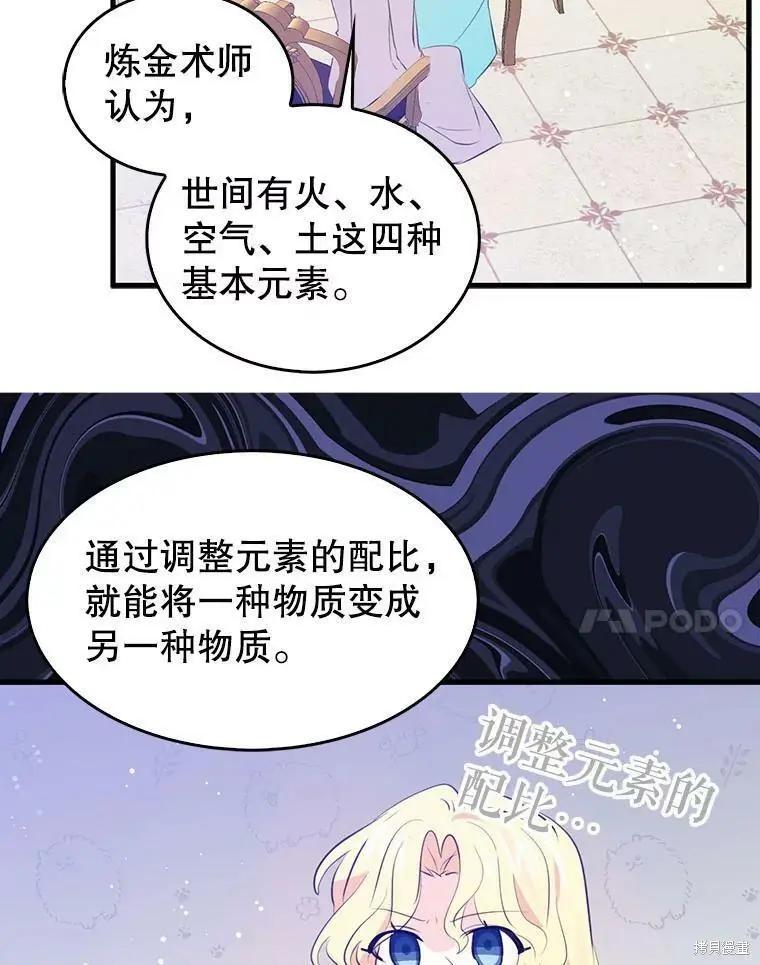 第64话14
