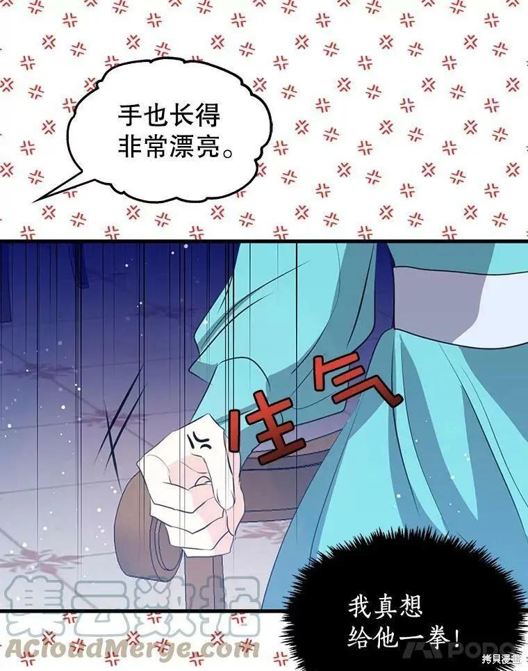 第64话18
