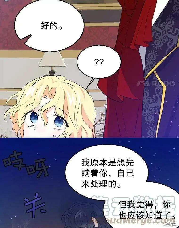 第64话21