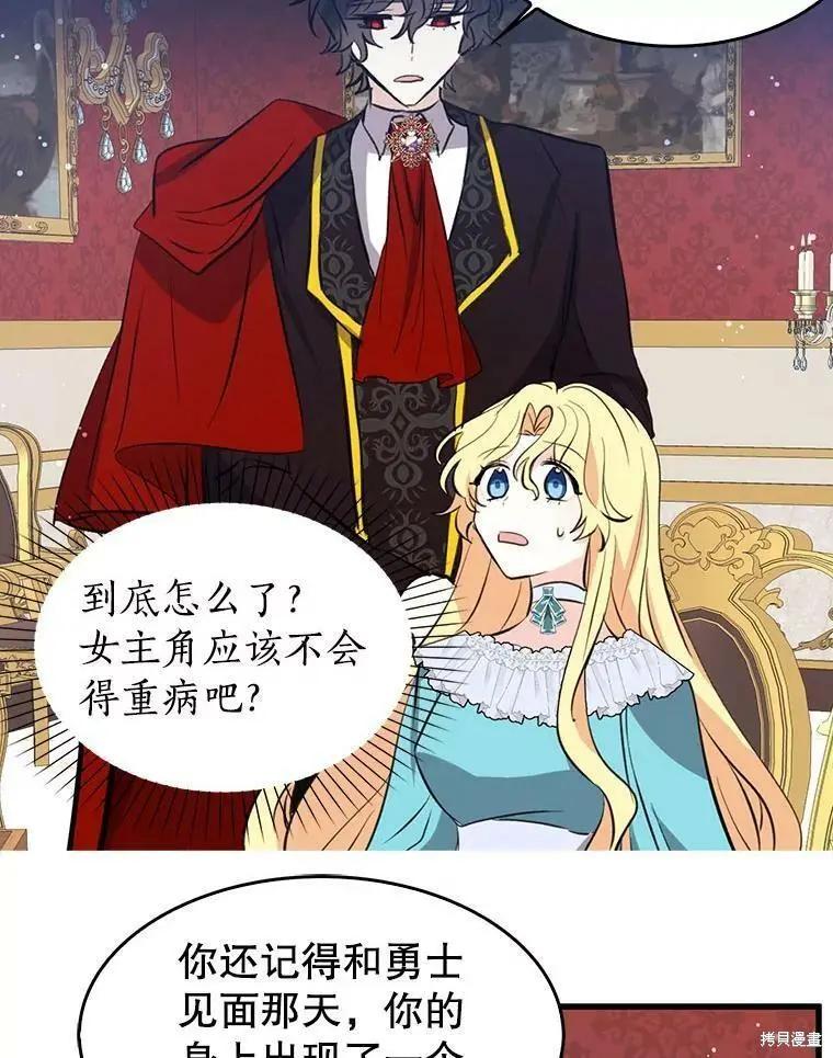 第64话22