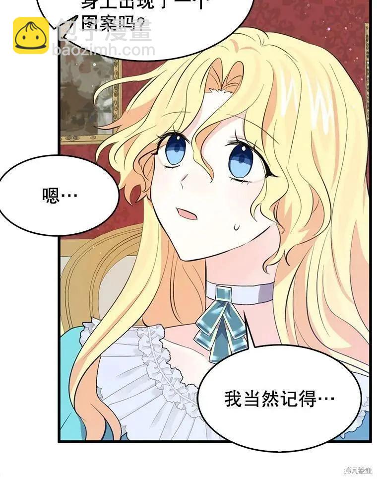第64话23
