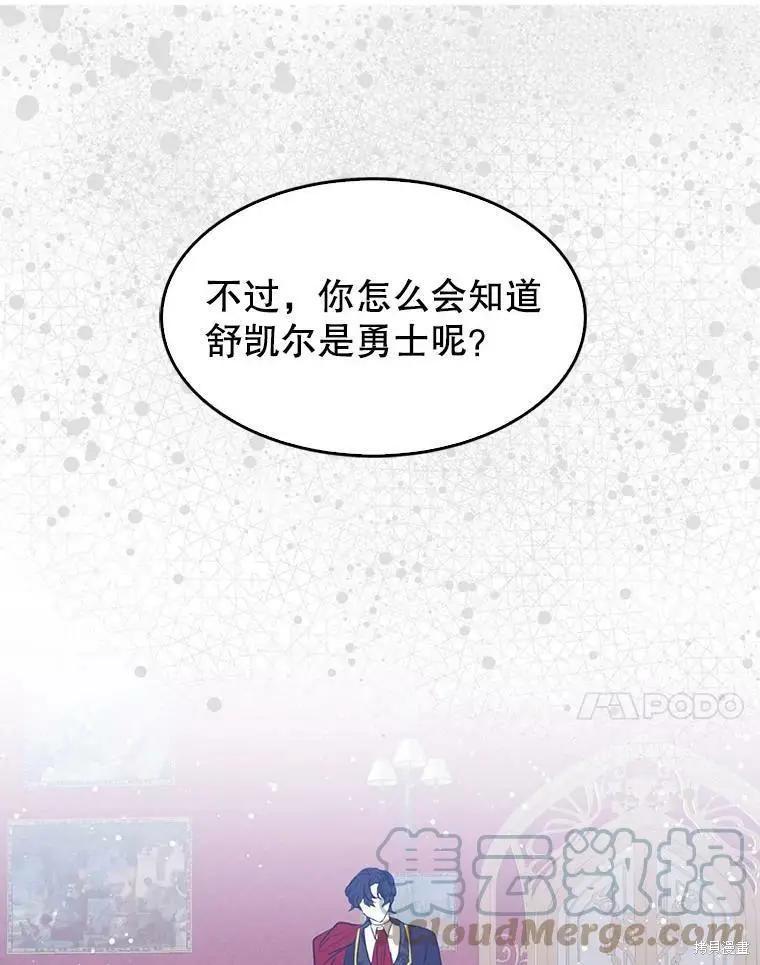 第64话24