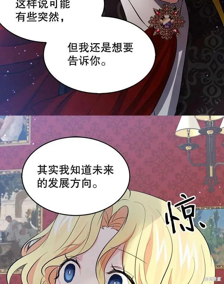 第64话26