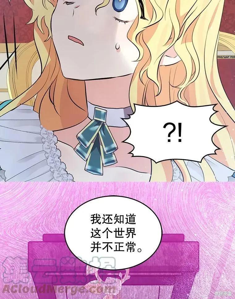 第64话27