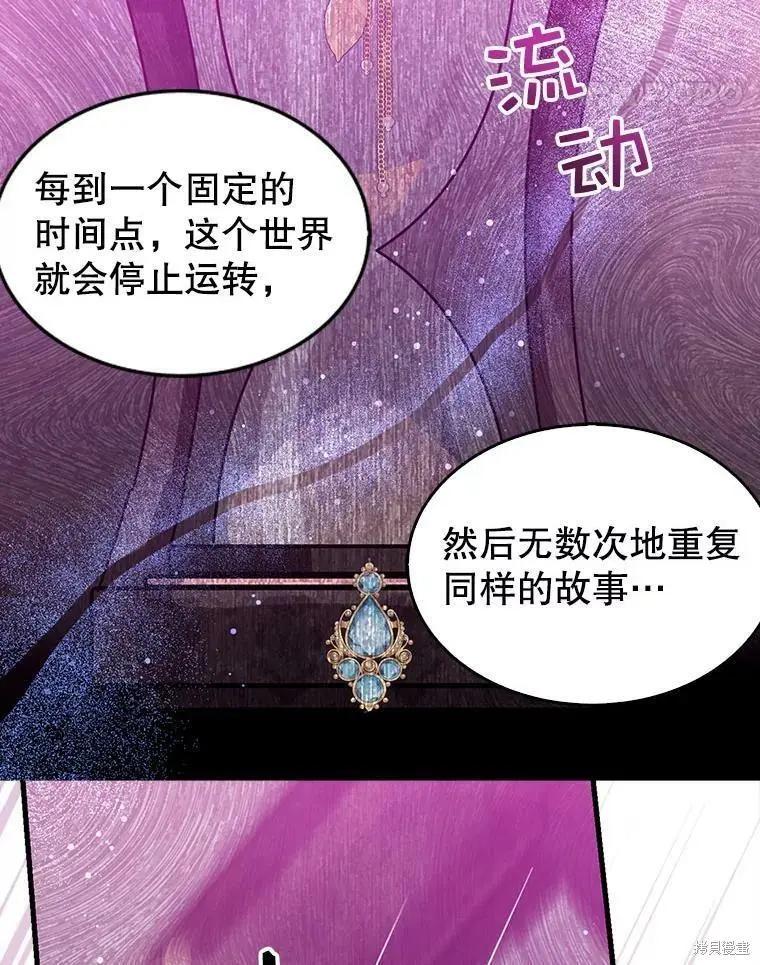 第64话28