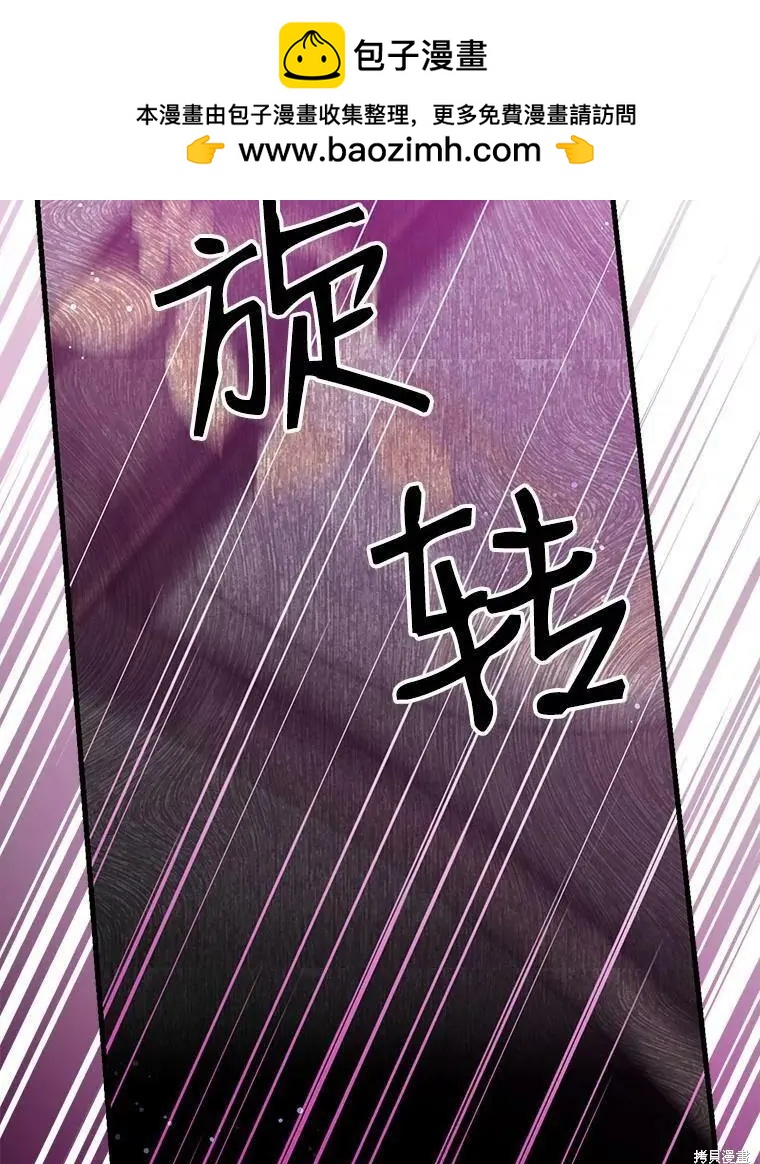 第64话29