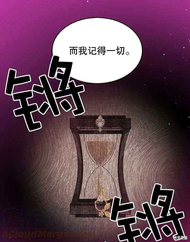 第64话30