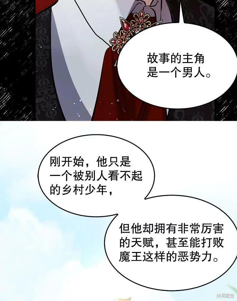 第64话32