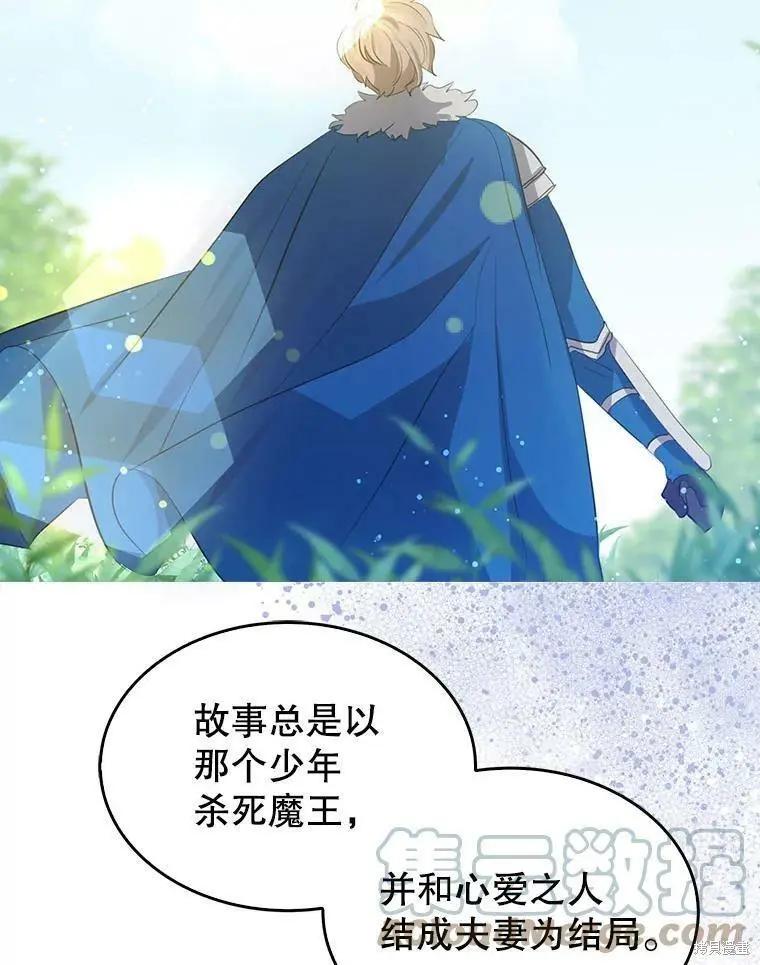 第64话33