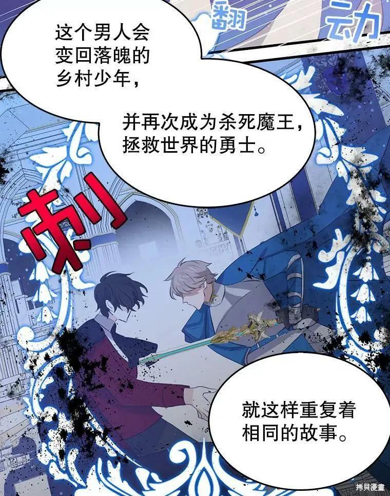 第64话35