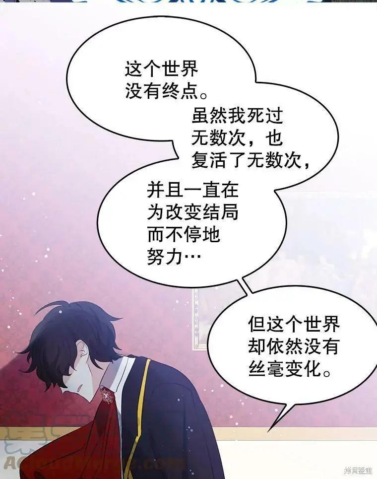 第64话36