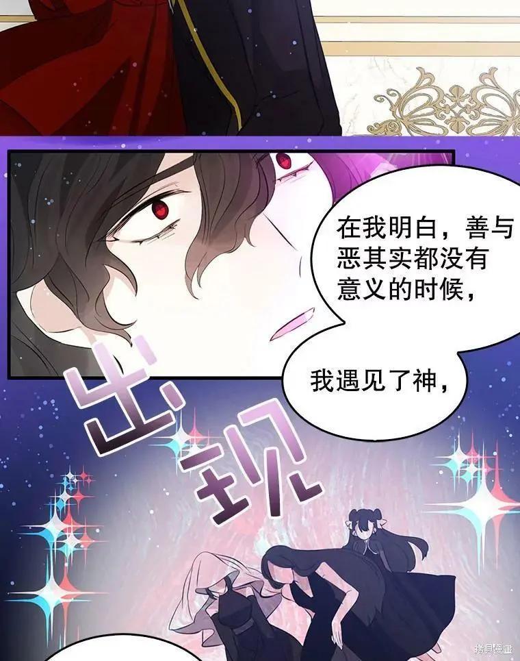 第64话37