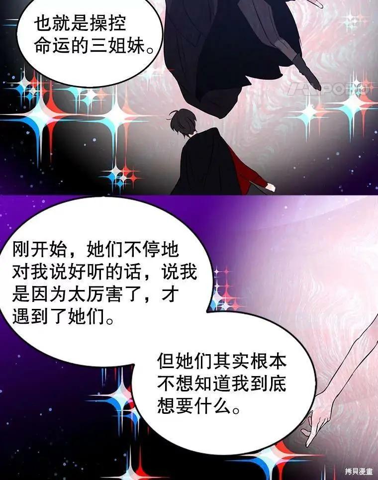 第64话38