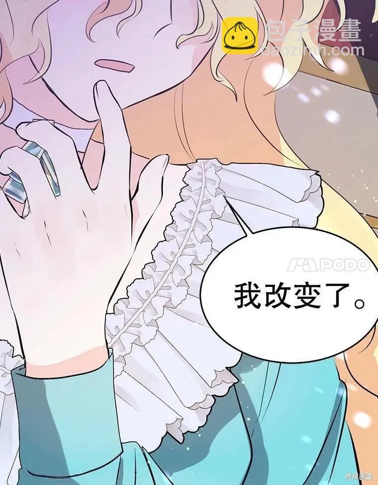 第64话41