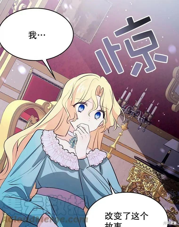 第64话42