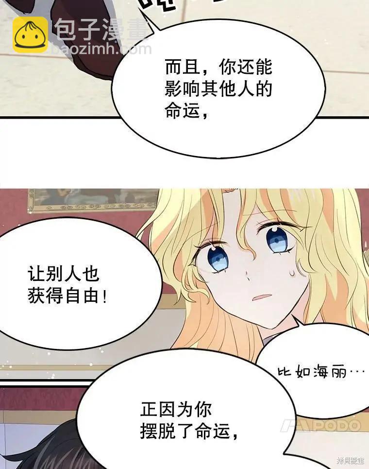 第64话44