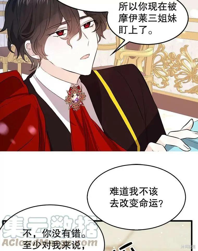 第64话45