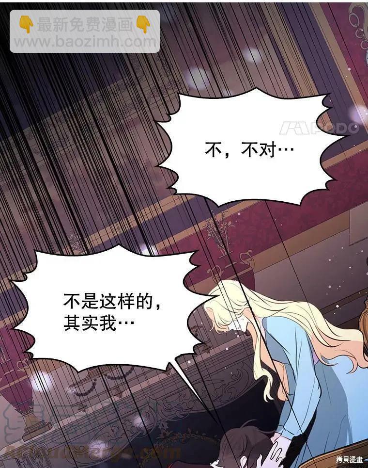第64话48